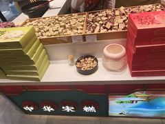 -捶糖帮·手工酥糖(前门二店)