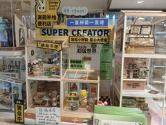 -猫的天空之城概念书店(景德镇陶溪川店)