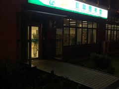 -青岛市图书馆