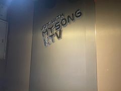 -唱吧麦颂KTV(西单华威潮铺街店)