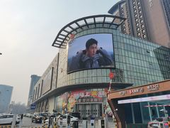 -盛京大奥莱(沈阳奥体店)