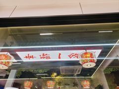 -东北一家人(友谊街店)