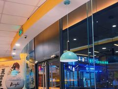 -真功夫(金沙湾店)