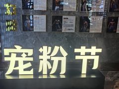 -威蒂斯国际健身游泳会所(东莞庄路店)