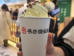 -书亦烧仙草(万家丽一店)