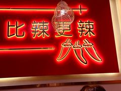-老闵田螺馆·南昌特色(总店)