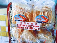 虾饼-阿坤纯正西刀鱼丸(Kuala Lumpur Branch)