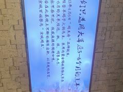 -蝎王府羊蝎子(虎坊桥总店)