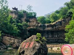 -山西壶关太行山大峡谷旅游景区