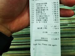 -翠园(北京王府中环店)