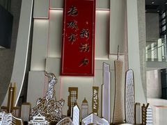 -广州市城市规划展览中心