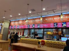 -黄兴兴白切专门店(南宁万象城店)
