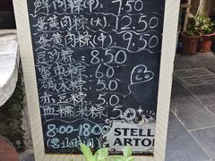 -璐坊粽王(复兴中路店)