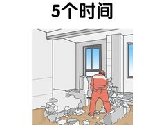 -聚通装潢(浦东旗舰店)