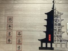 -杭州萧山国际机场