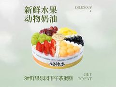 -绿姿鲜奶烘焙(世南西路店)