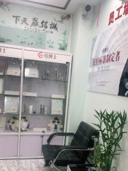 -痘博士广州·全国连锁祛痘机构