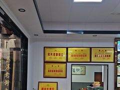 -高淳老街土菜馆(迎薰门店)