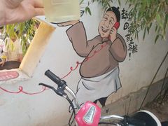 -茶肆(袁家村店)