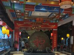 -和源祥·日照菜扛把子(万平口一店)