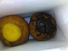 柠檬＆巧克力麦芬-西点坊(浦东香格里拉店)