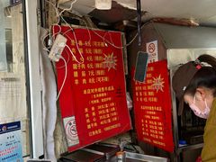 -王记西鎮电烤肉(汶上路店)