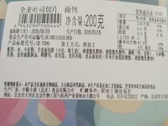 -中粮丰通（北京)食品有限公司