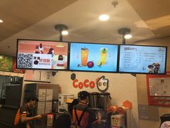 -CoCo都可(方庄店)