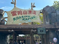 -迪士尼小镇