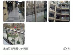 -成妆化妆美甲纹绣培训学校(绵阳校区)