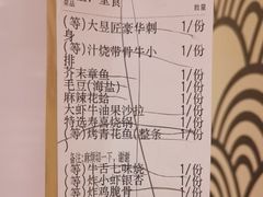 -昱匠·日本料理(金融街店)