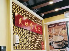 -赵记传承·中国甜品(福州总店)