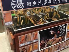 -罗森便利店(鱼市街店)