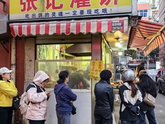 -张记灌饼(丰富路店)