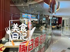 -肯德基(嘉善路地铁站店)