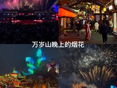 -河南宝泉旅游区