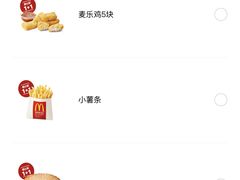 -麦当劳(上百万和城店)