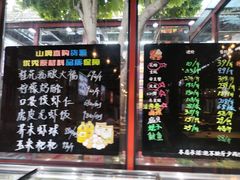 -有喜胶东小馆(太申祥和店)