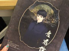-案相推理探案馆