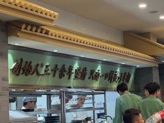 -牛街·马辈儿涮肉(牛街二店)
