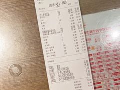 -肥汁米蘭香港米线(定西路店)