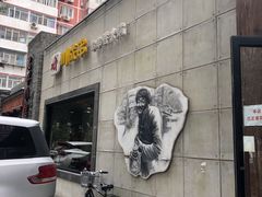 -川成串·自助串串香火锅(朝阳店)