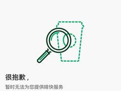 -星巴克(广州中华广场B1层店)