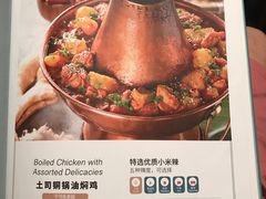 菜单-浩海火烧云傣家菜(京广店)