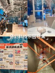 -探洞工场(重庆爱琴海旗舰店)