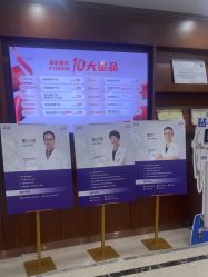 -厦门美莱整形美容医院