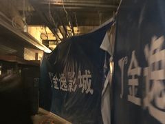 -金逸影城(南湖店)