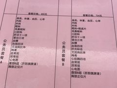 -天津市第三中心医院