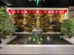 -大渔之观(安贞店)