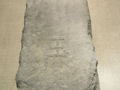 -嘉峪关城市博物馆